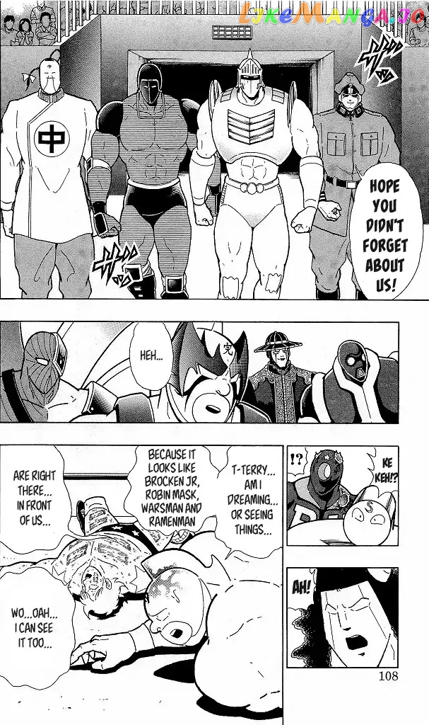 kinnikuman chapter 424 - page 2