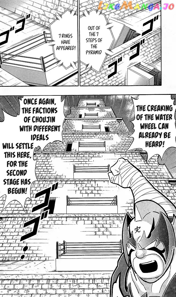 kinnikuman chapter 424 - page 20