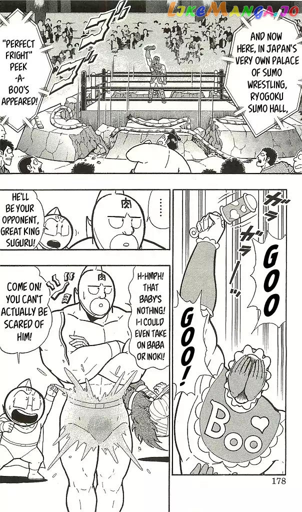 kinnikuman chapter 400 - page 8