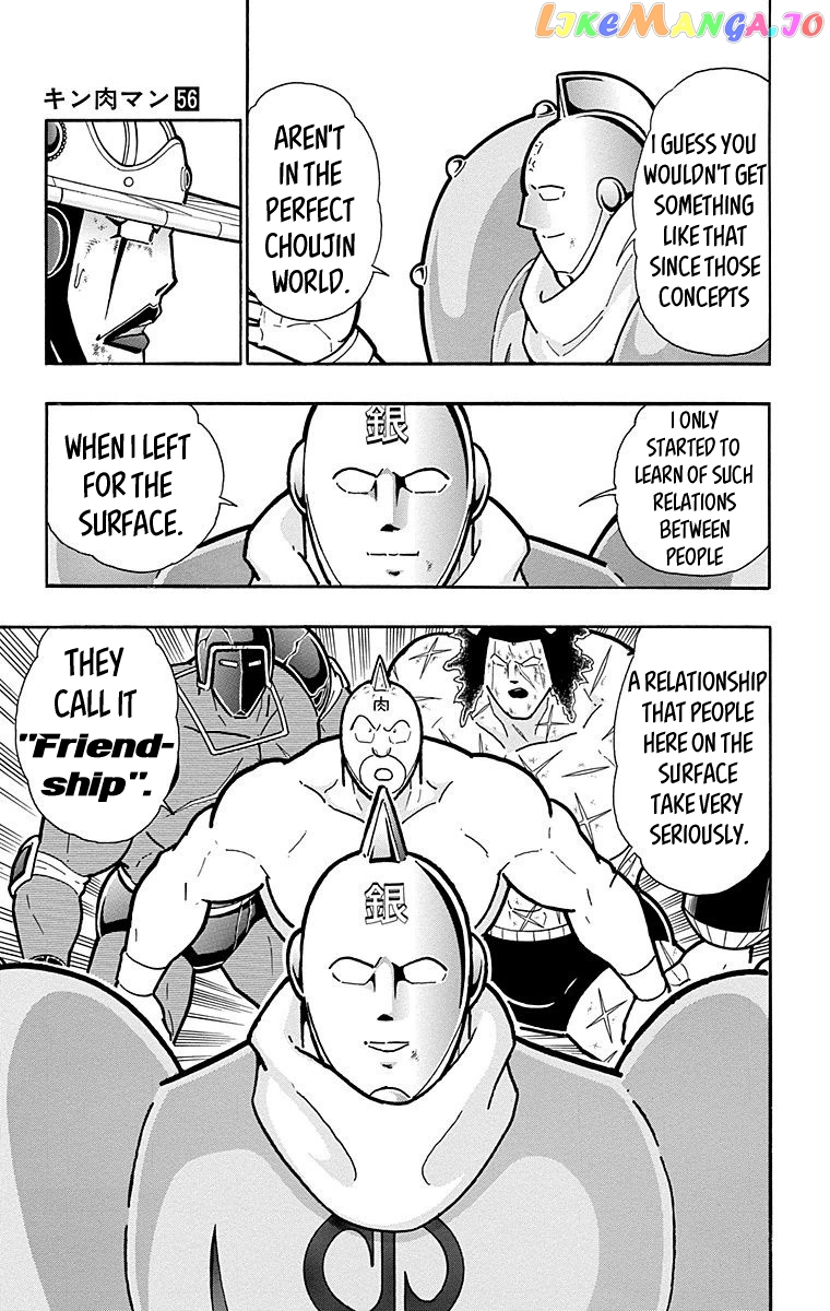 kinnikuman chapter 554 - page 16