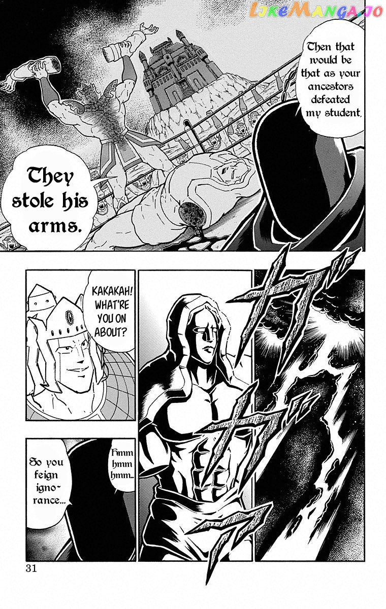 kinnikuman chapter 501 - page 5