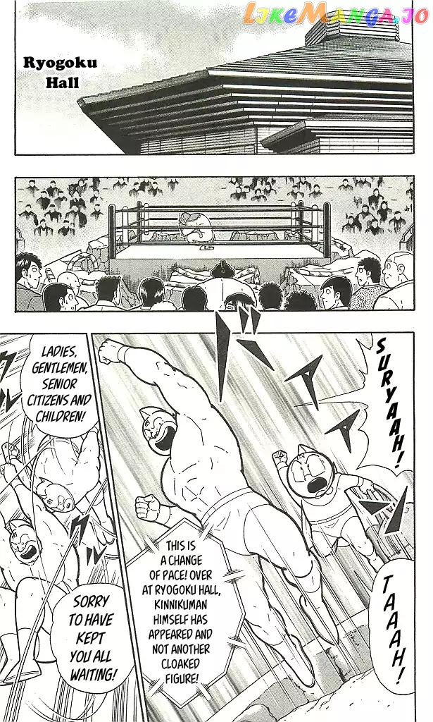 kinnikuman chapter 401 - page 17