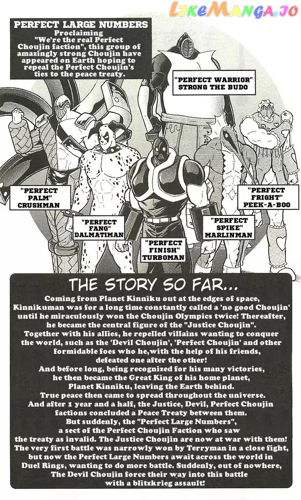 kinnikuman chapter 401 - page 5