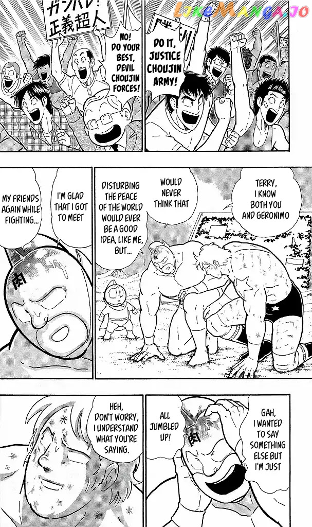 kinnikuman chapter 426 - page 2