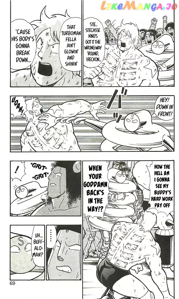 kinnikuman chapter 404 - page 3