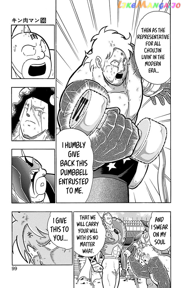 kinnikuman chapter 558 - page 13