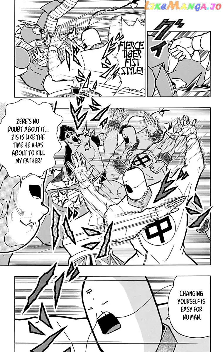 kinnikuman chapter 429 - page 9