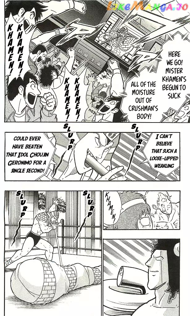 kinnikuman chapter 406 - page 2