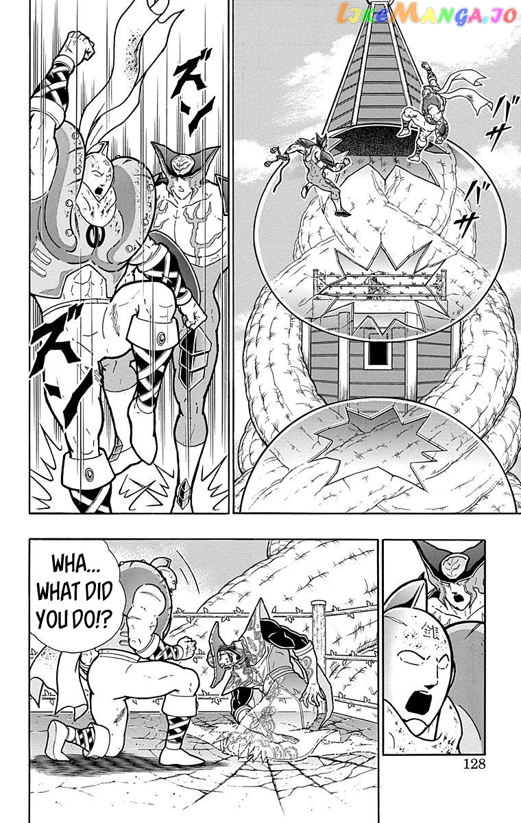 kinnikuman chapter 560 - page 2