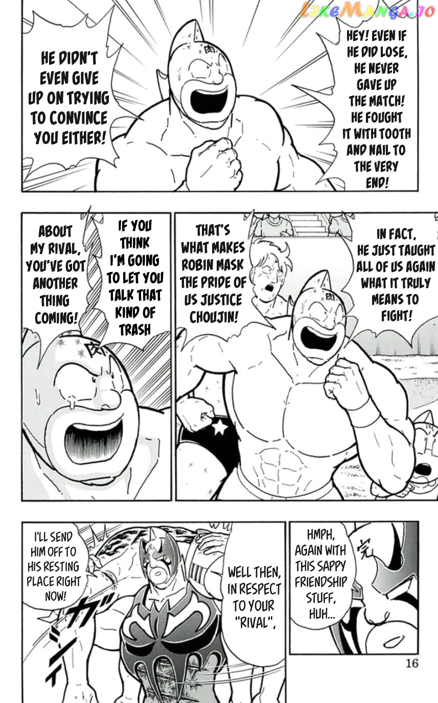 kinnikuman chapter 455 - page 15