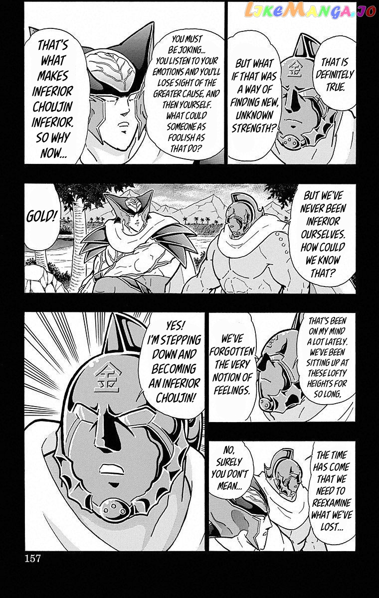 kinnikuman chapter 507 - page 11