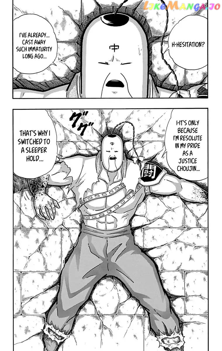 kinnikuman chapter 431 - page 20