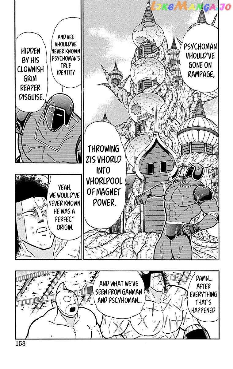 kinnikuman chapter 561 - page 7