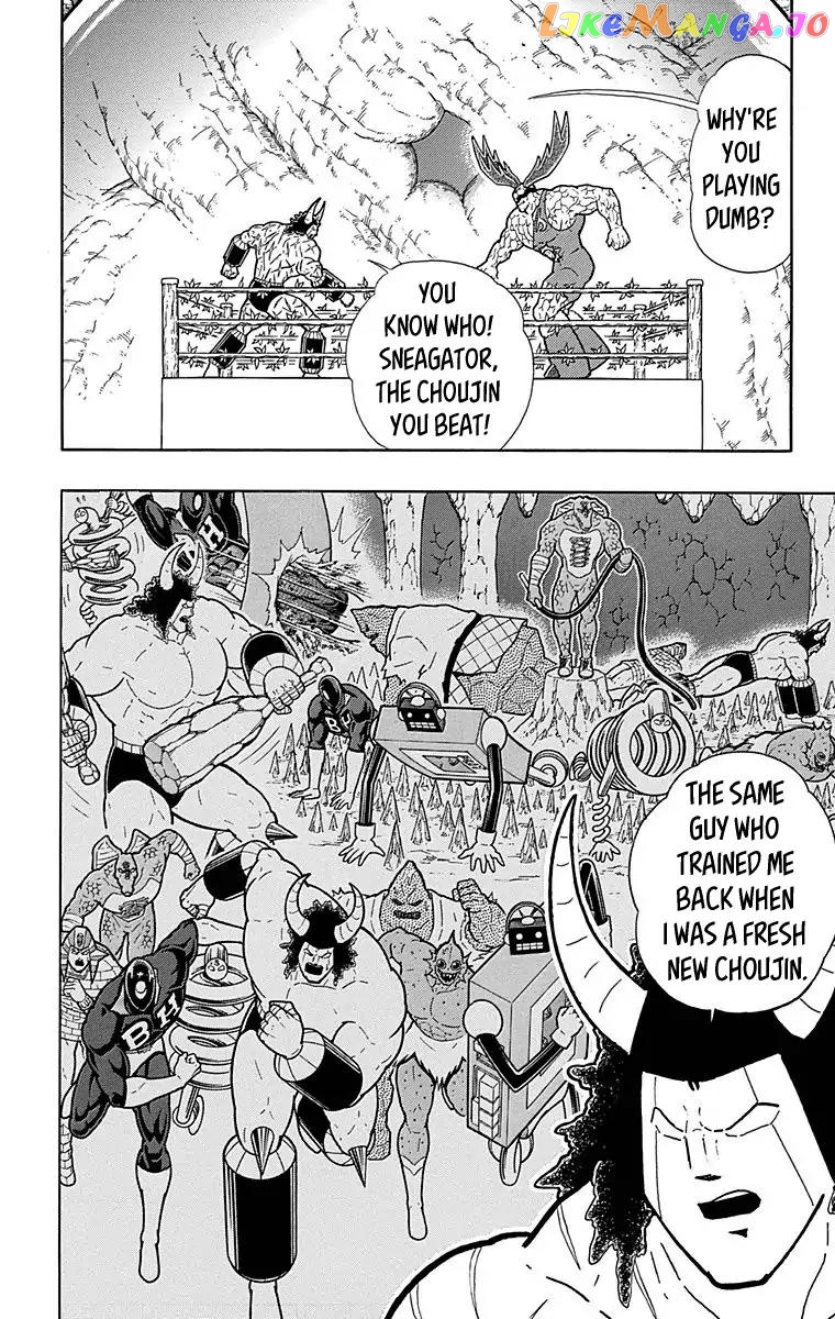 kinnikuman chapter 525 - page 15