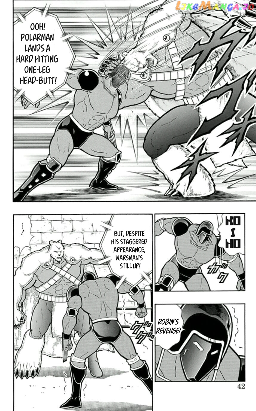 kinnikuman chapter 456 - page 16