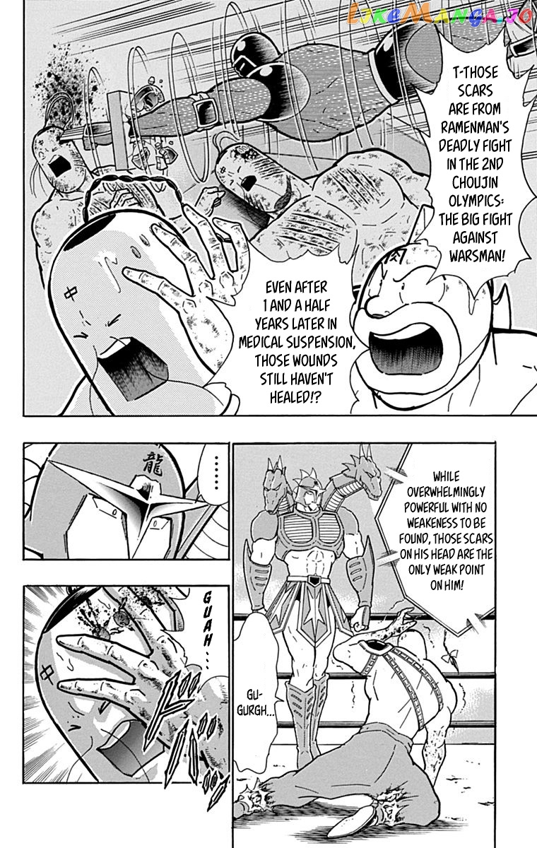 kinnikuman chapter 432 - page 10