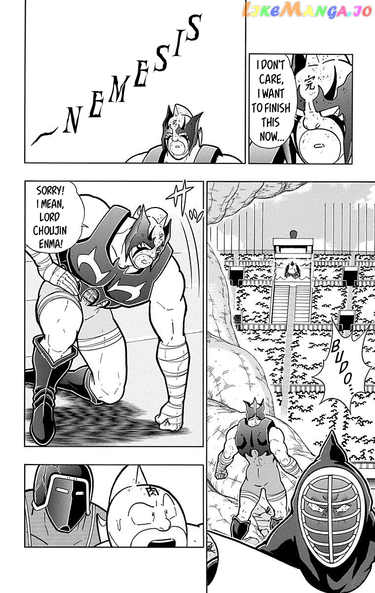 kinnikuman chapter 562 - page 6