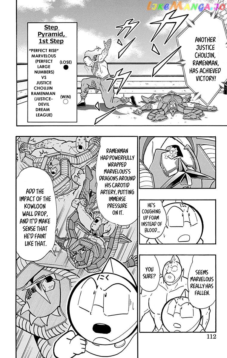 kinnikuman chapter 433 - page 6