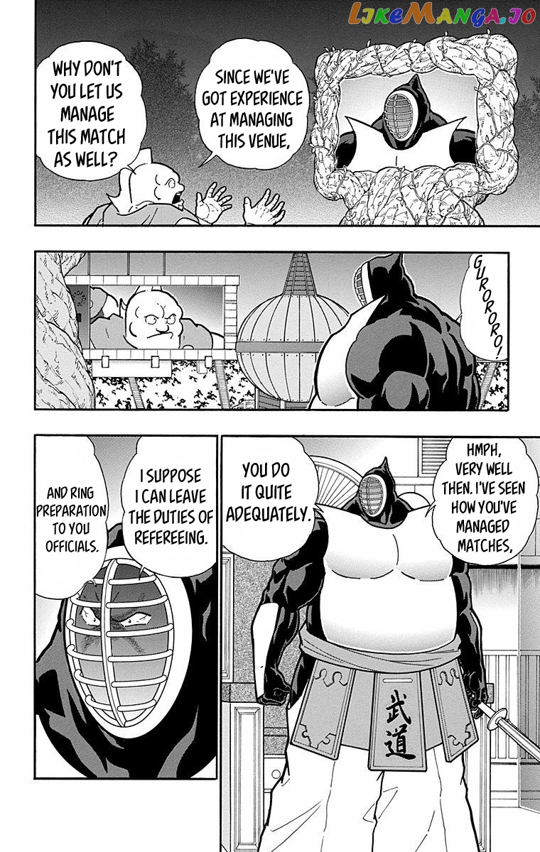 kinnikuman chapter 563 - page 13