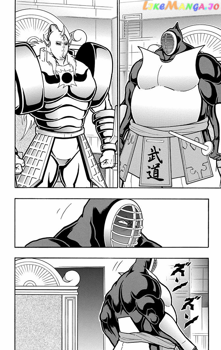 kinnikuman chapter 563 - page 23