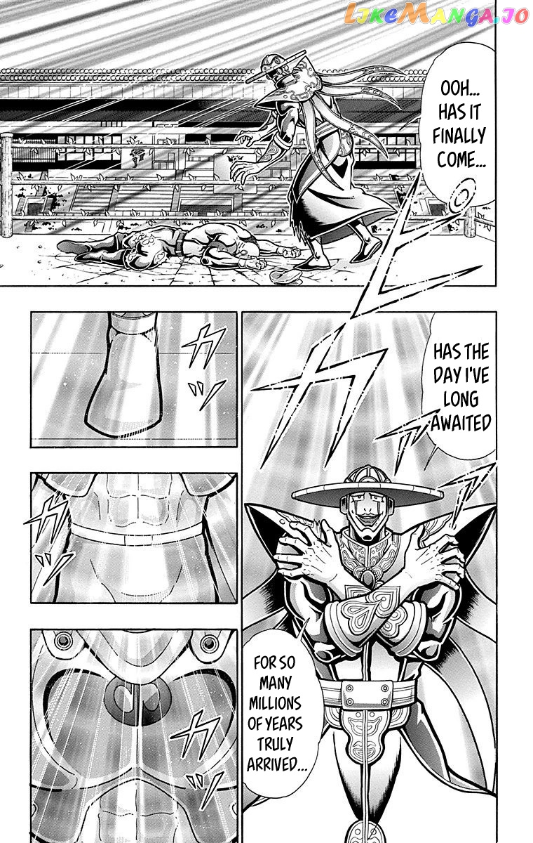 kinnikuman chapter 545 - page 8