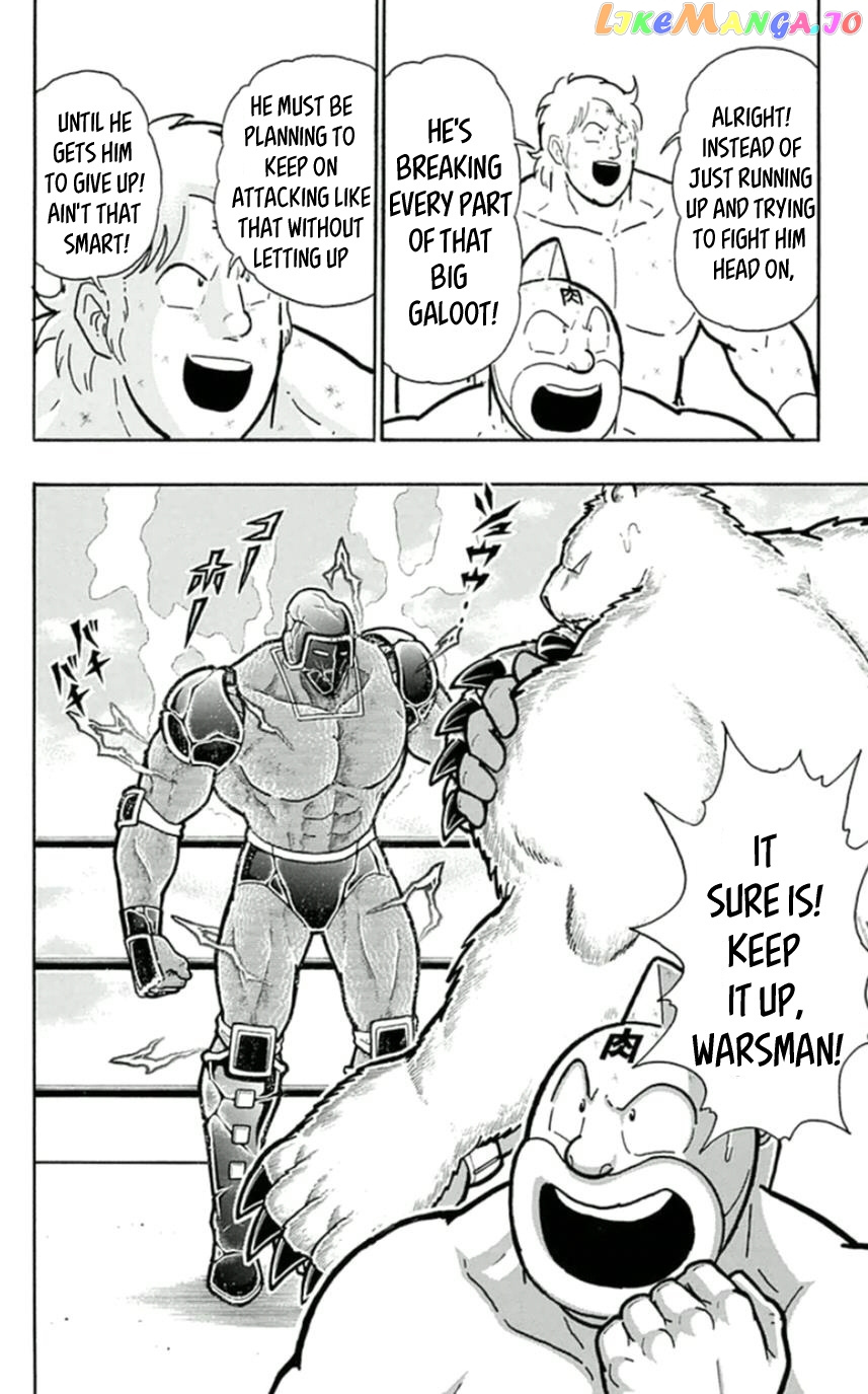 kinnikuman chapter 458 - page 20