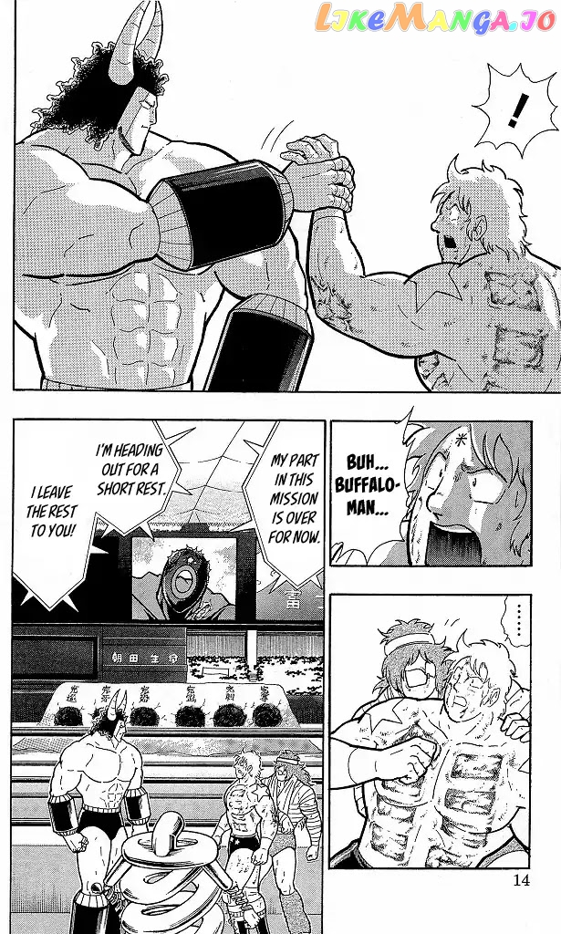 kinnikuman chapter 410 - page 11