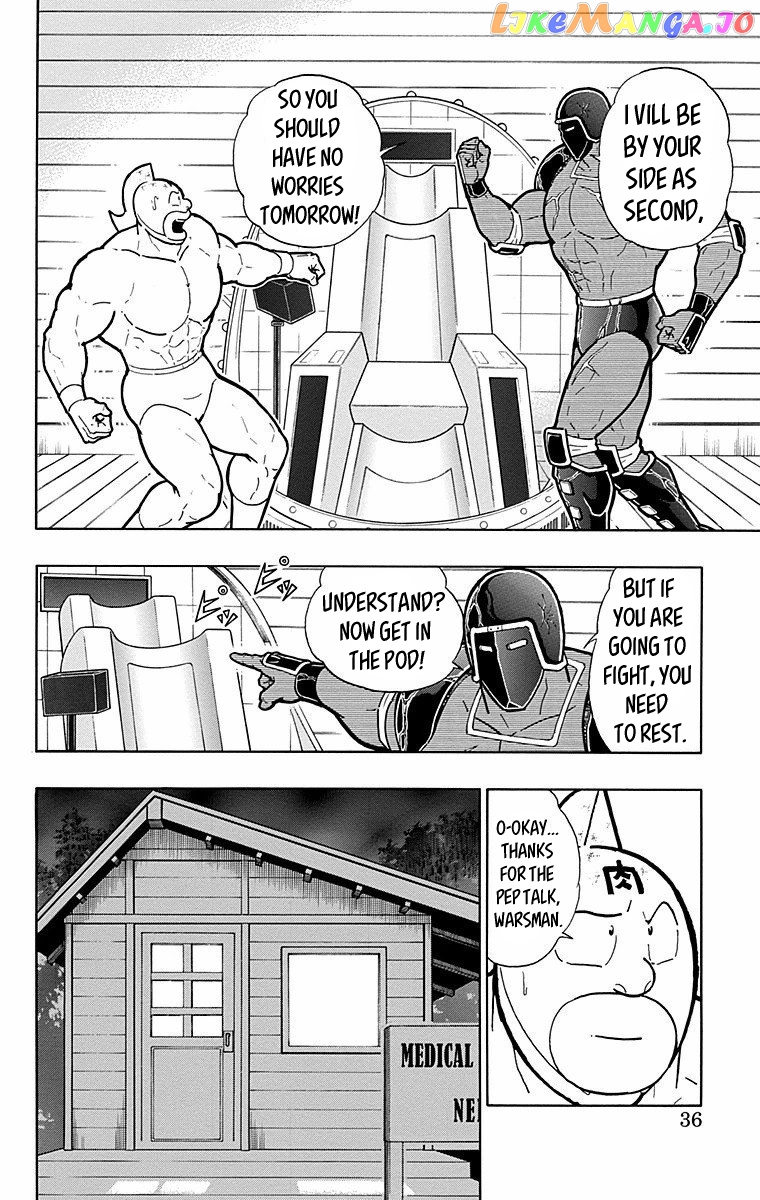 kinnikuman chapter 564 - page 10