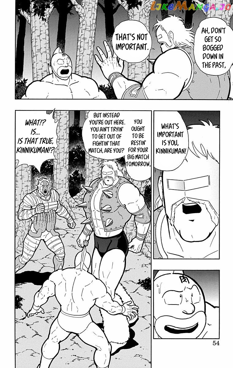 kinnikuman chapter 565 - page 8