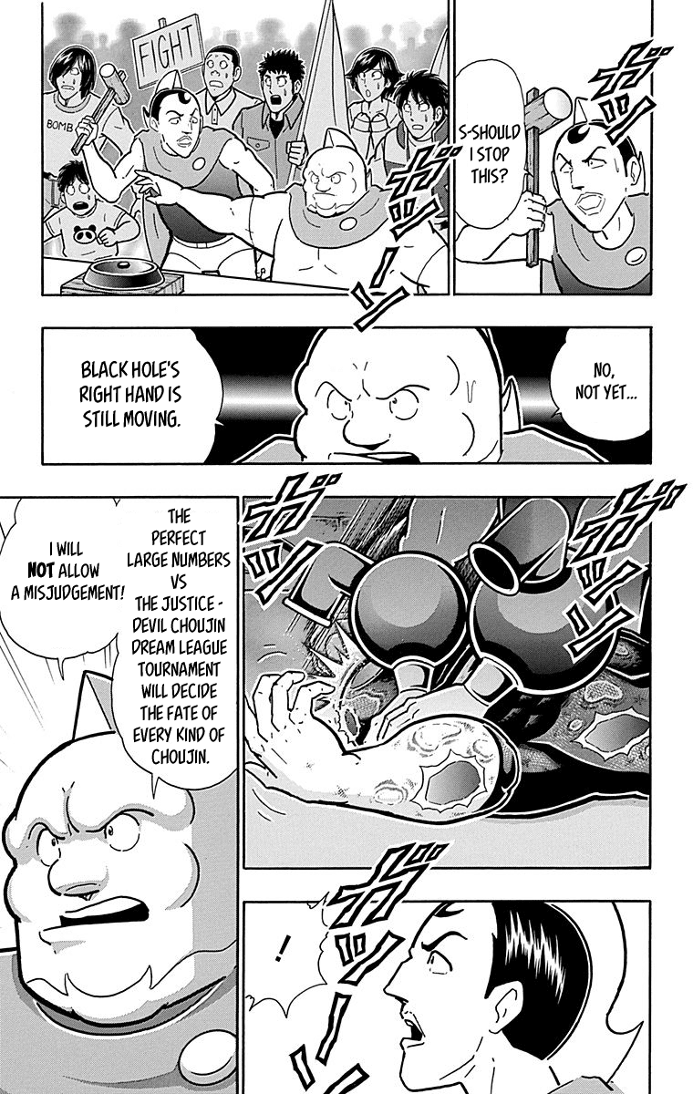 kinnikuman chapter 437 - page 9