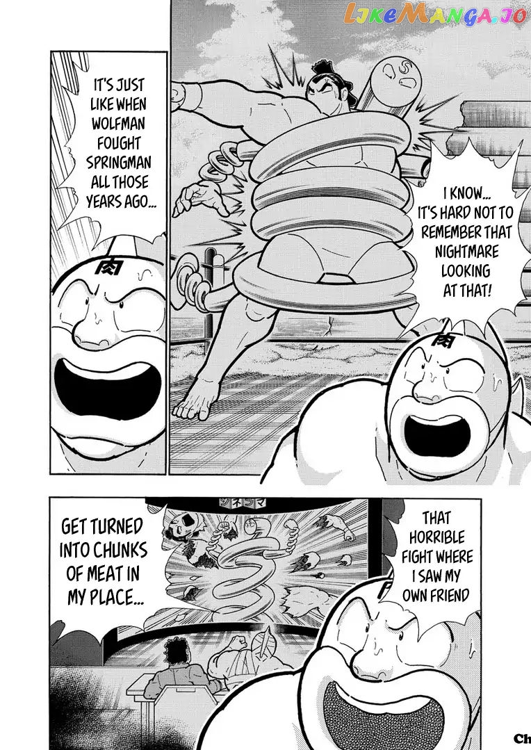 kinnikuman chapter 626 - page 2