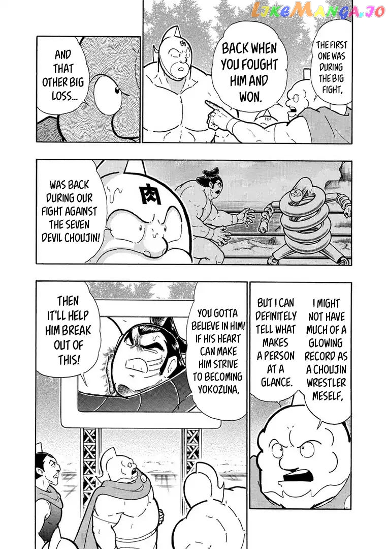 kinnikuman chapter 626 - page 6