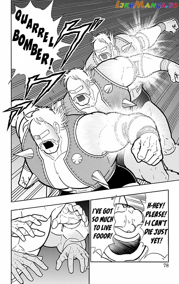 kinnikuman chapter 566 - page 12