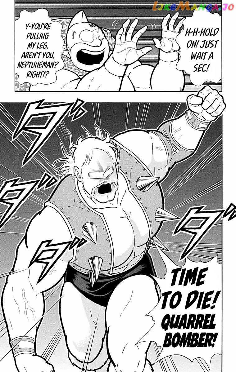 kinnikuman chapter 566 - page 7