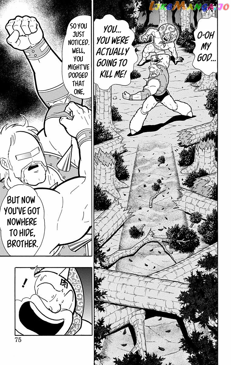 kinnikuman chapter 566 - page 9