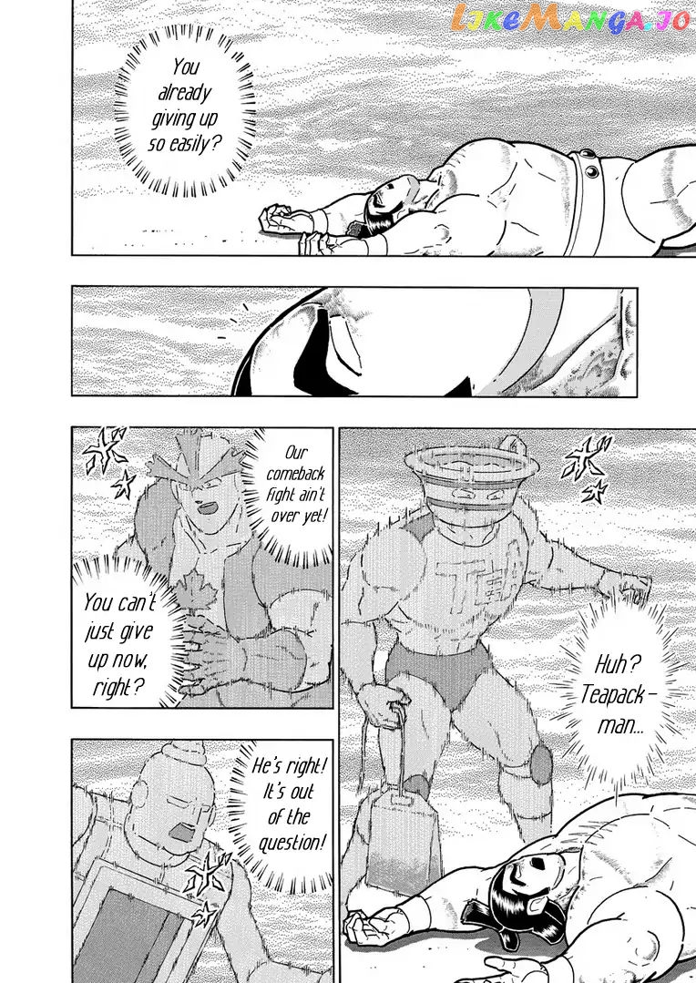 kinnikuman chapter 628 - page 8