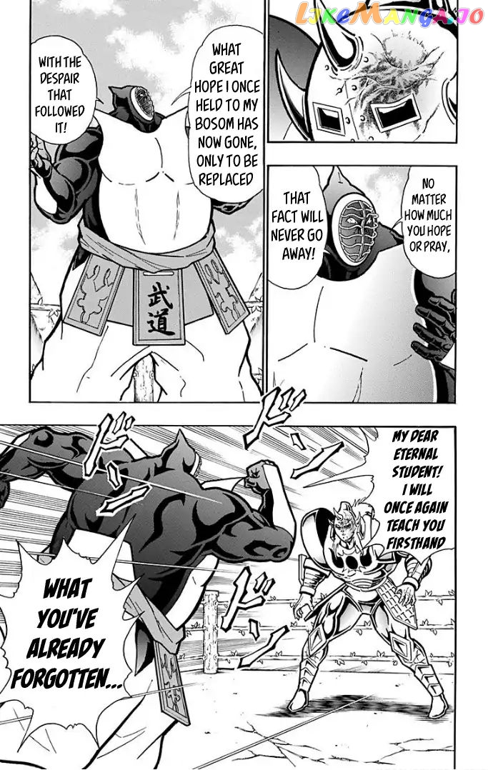 kinnikuman chapter 591 - page 17