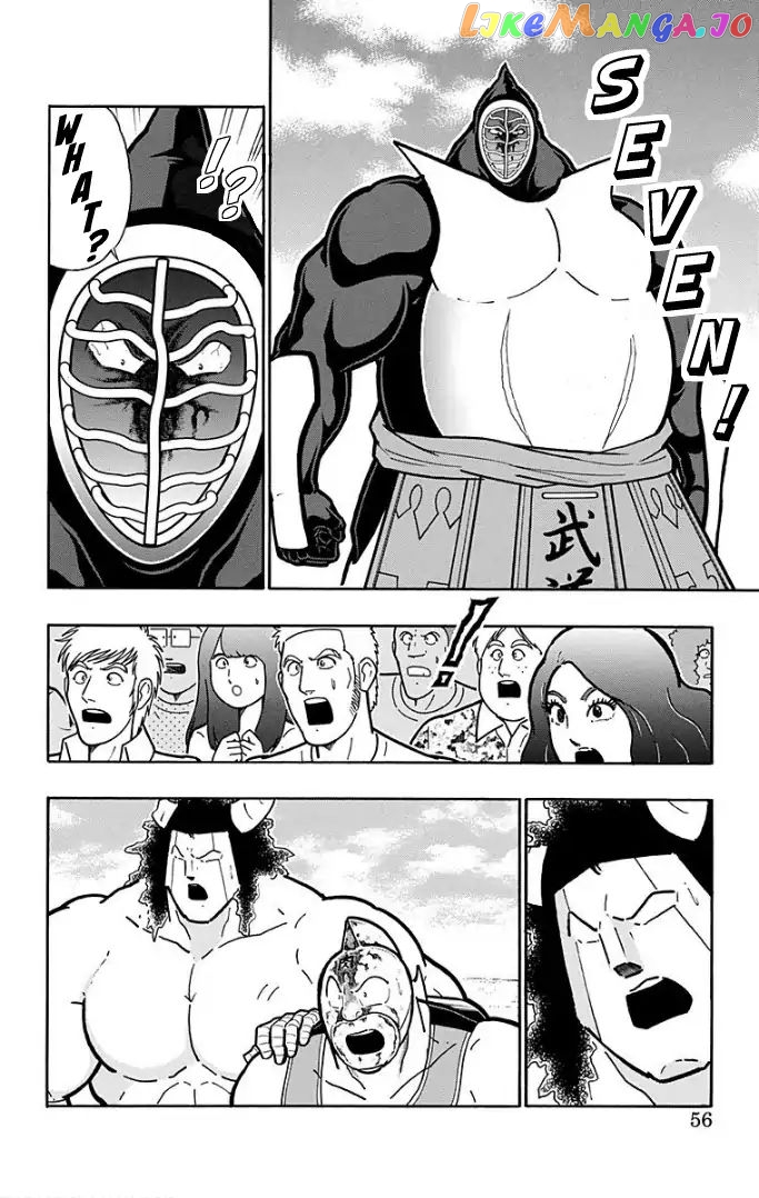 kinnikuman chapter 592 - page 10