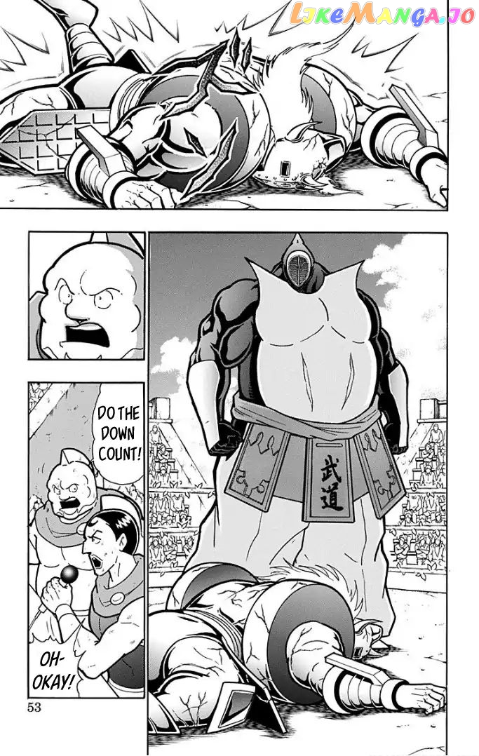 kinnikuman chapter 592 - page 7