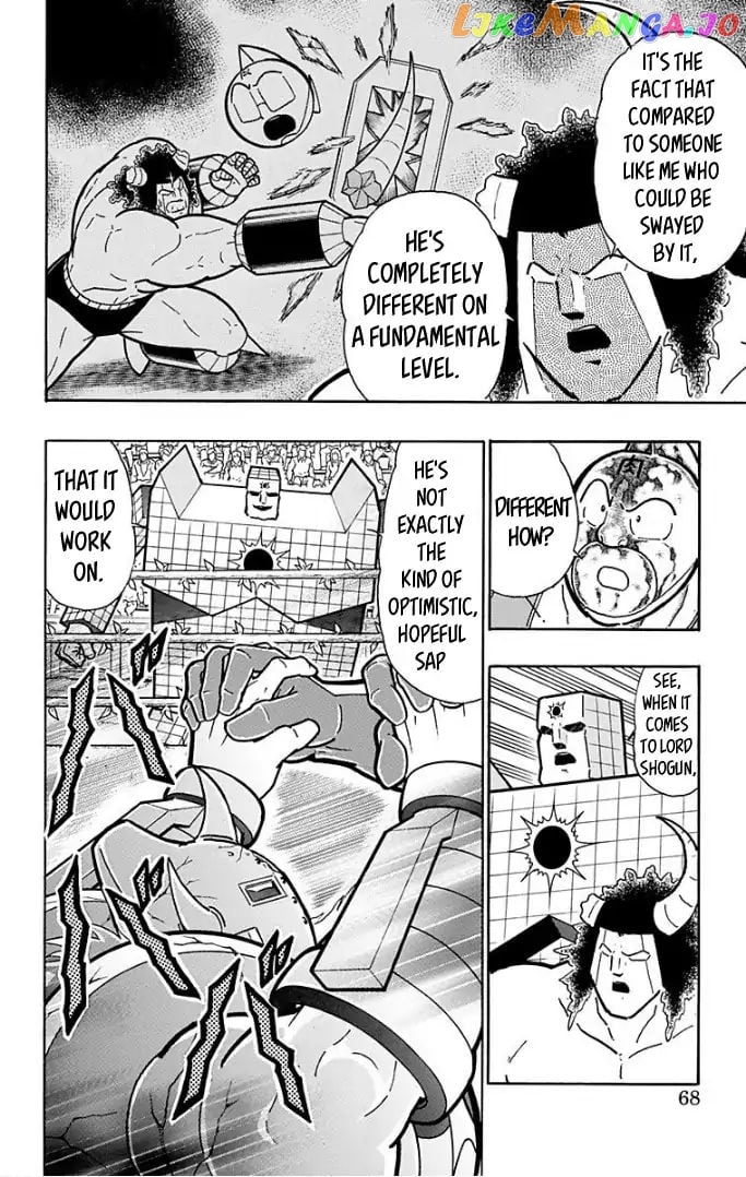 kinnikuman chapter 593 - page 2