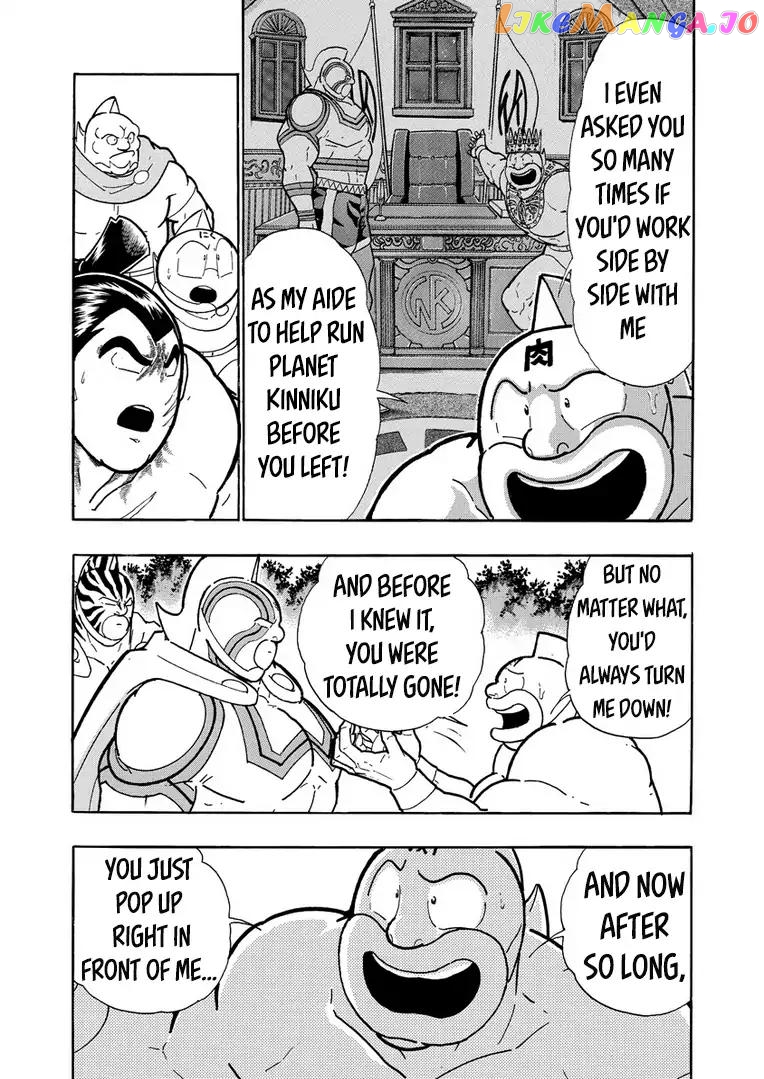 kinnikuman chapter 631 - page 11