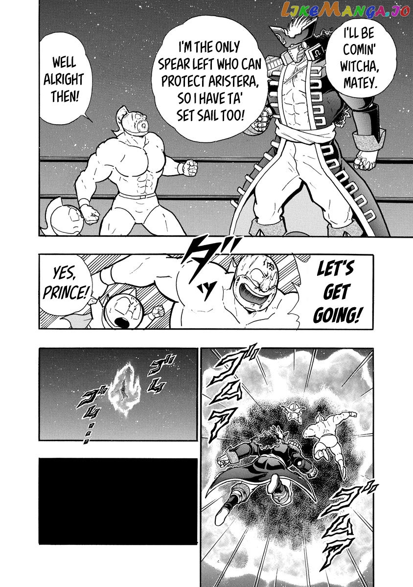 kinnikuman chapter 702 - page 12