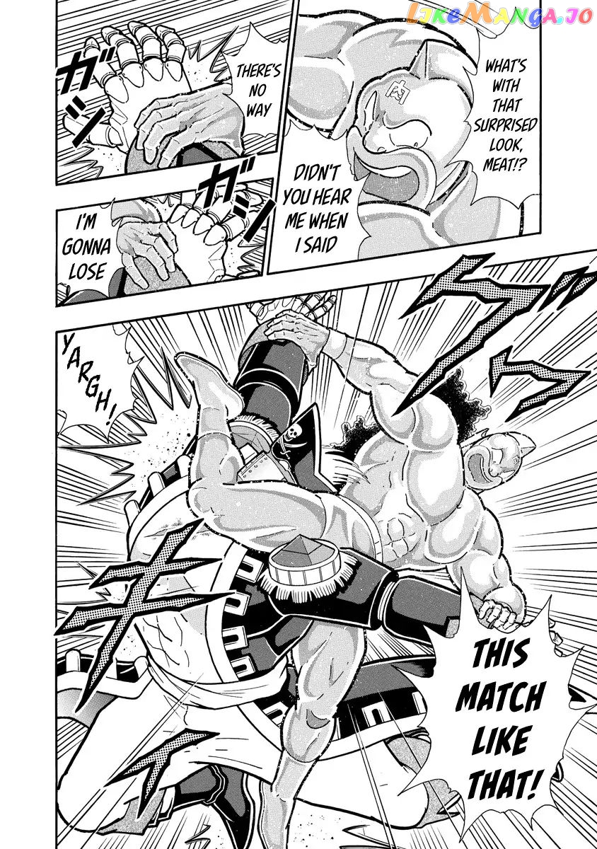 kinnikuman chapter 661 - page 2