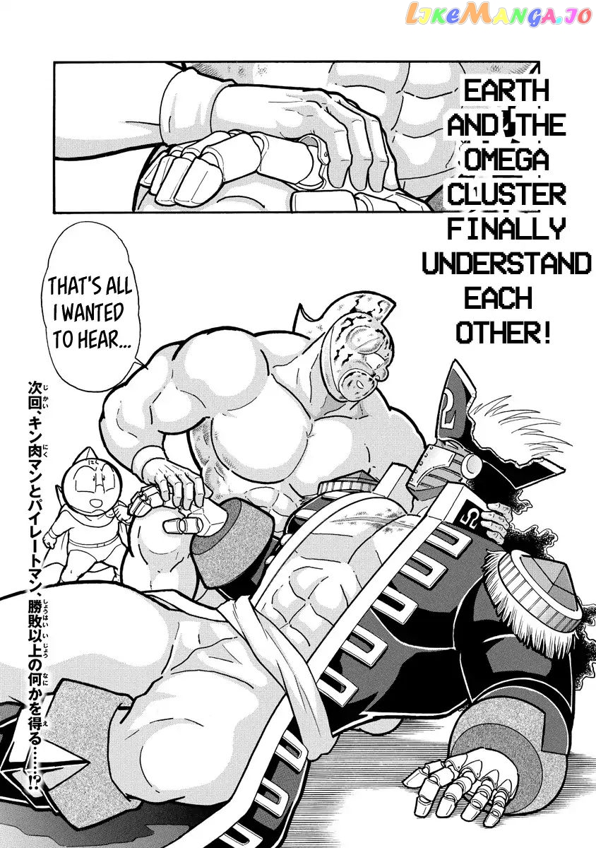 kinnikuman chapter 661 - page 20