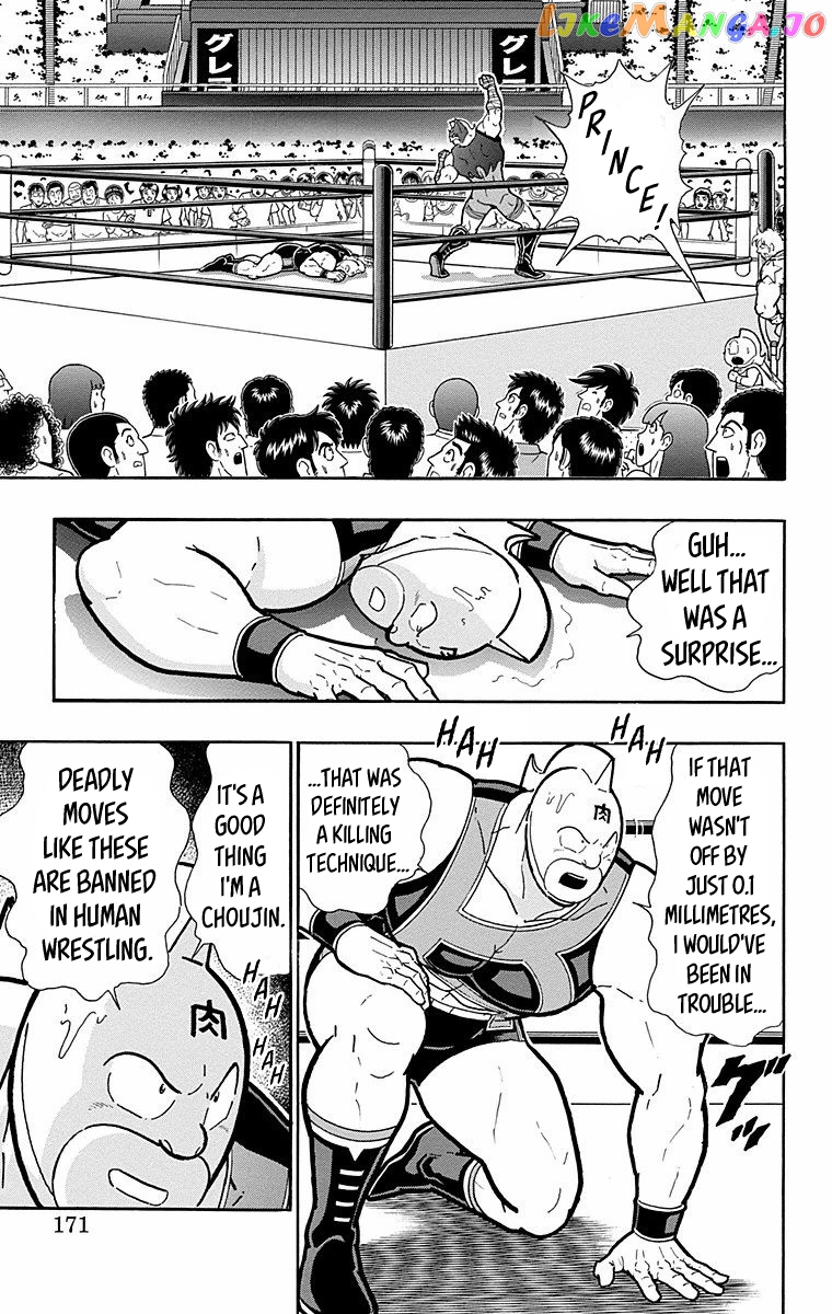 kinnikuman chapter 571 - page 5