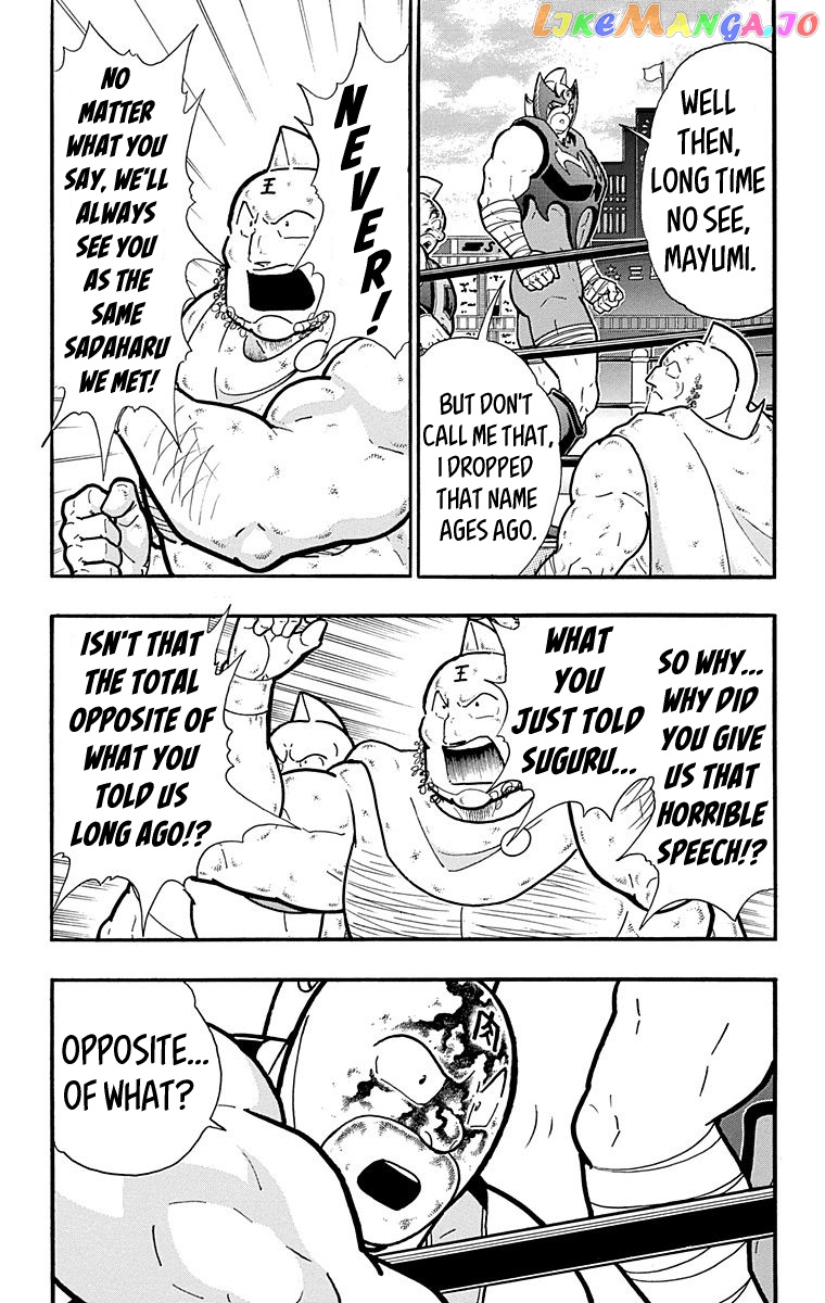 kinnikuman chapter 572 - page 24