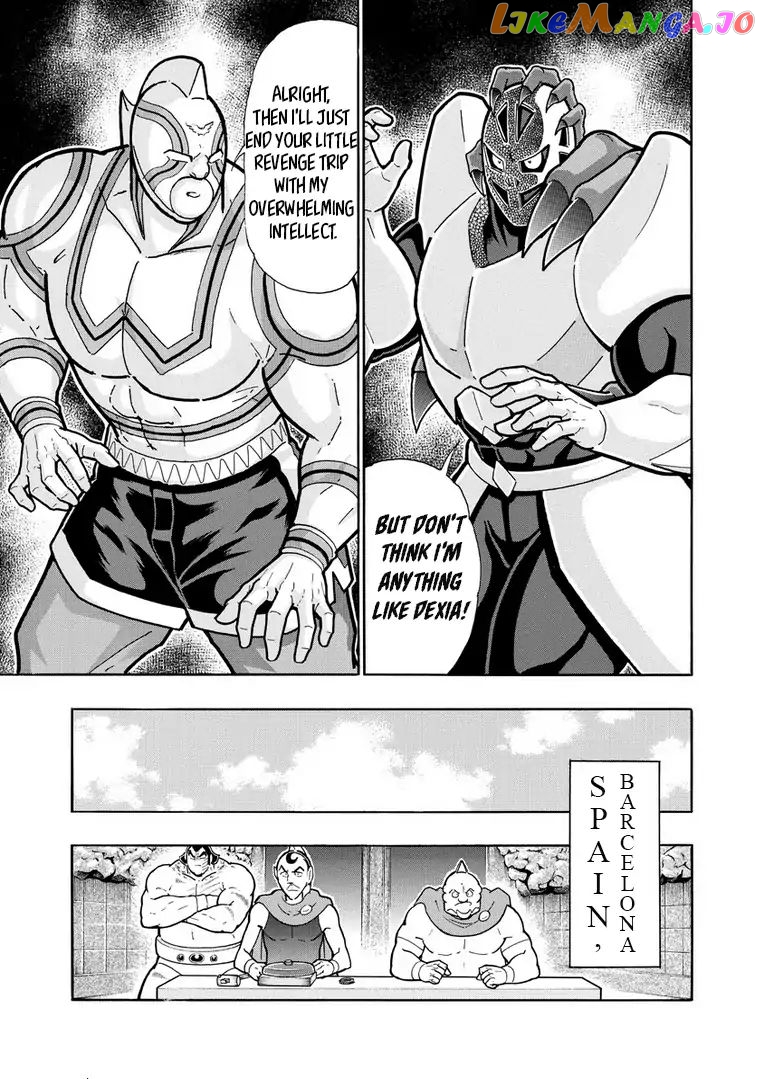 kinnikuman chapter 634 - page 3