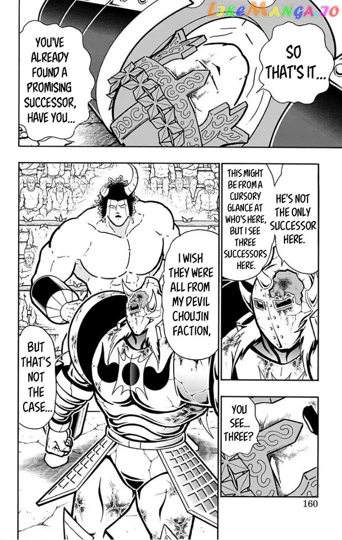 kinnikuman chapter 597 - page 14