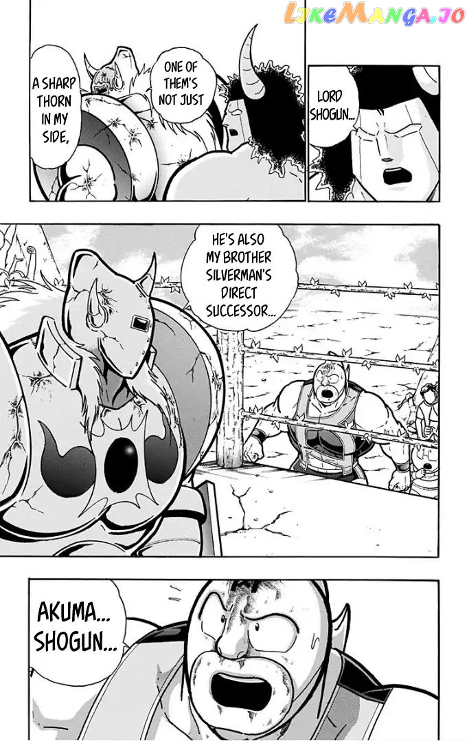 kinnikuman chapter 597 - page 15