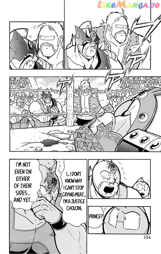 kinnikuman chapter 597 - page 8